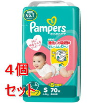 楽天市場】パンパース s テープ 4個の通販