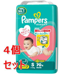 《セット販売》 P&G パンパース さらさらケアテープ SJ S (70枚)×4個セット オムツ