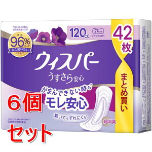 sZbg̔t P&G EBXp[@S@120cc@(42)×6Zbg lpނ APApbhyÔTΏەiz