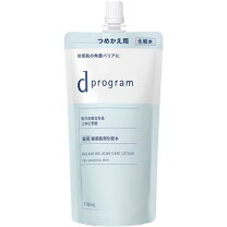 楽天市場】資生堂 d プログラム バランスケア ローション mb つけかえ 