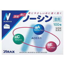 【第(2)類医薬品】アラクス ノーシン　100包【セルフメディケーション税制対象商品】