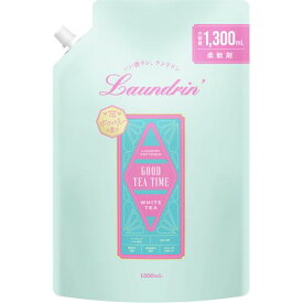 ランドリンTEA　柔軟剤　ホワイトティーの香り　詰替大容量　1300mL 部屋干し オーガニック植物エキス配合