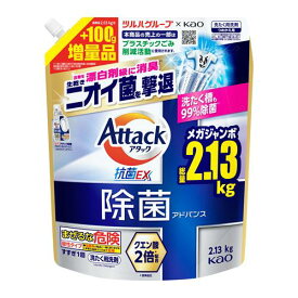花王 アタック除菌アドバンス　つめかえ用　2130g ツルハグループ限定品 洗濯 部屋干し 衣類 シミ 汚れ