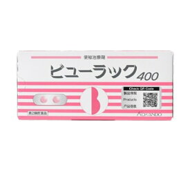 【第2類医薬品】 ビューラックA　400錠　便秘
