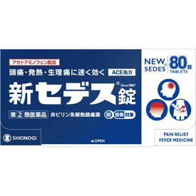 【第(2)類医薬品】塩野義製薬　シオノギ　新セデス錠　(80錠)　頭痛・発熱・生理痛に　【セルフメディケーション税制対象商品】