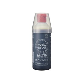 【第3類医薬品】シオノギヘルスケア　イソジンうがい薬　(250mL)