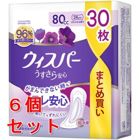 《セット販売》　ウィスパー うすさら安心 80cc 30枚×6個セット (女性用 吸水ケア 尿もれパッド)【中量用】