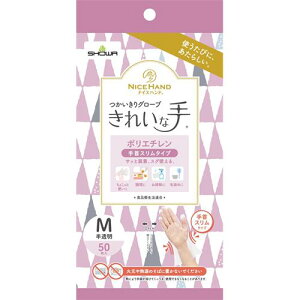 V[O[u iCXnhꂢȎO[u |G` (X^Cv) 50