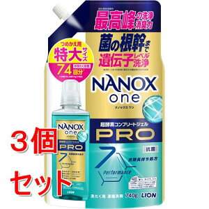 �s�Z�b�g�̔��t ���C�I�� NANOX�@one�@PRO�@�@�l�֓���@740g�@�i�m�b�N�X�@�����܁@�􂽂����×3�Z�b�g