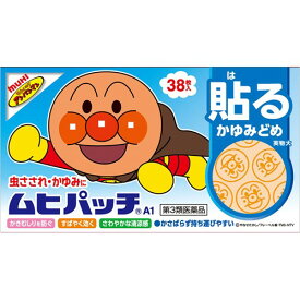 【第3類医薬品】[虫さされに　貼るかゆみ止め]　池田模範堂　ムヒパッチA1　(38枚入)　【セルフメディケーション税制対象商品】