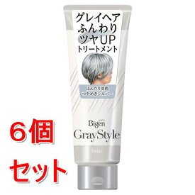 《セット販売》 ホーユー ビゲン　グレイスタイル　グレイケアトリートメント　つやめきシルバー×6個セット グレイヘア専用 カラートリートメント