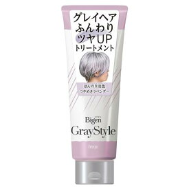 ホーユー ビゲン　グレイスタイル　グレイケアトリートメント　つやめきラベンダー グレイヘア専用 カラートリートメント ほんのり