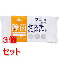 《セット販売》 くらしリズム　プロ仕様　除菌セスキウエットシート　(30枚)×3個セット