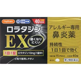楽天市場】くらしリズム 還元型 コエンザイムQ10 (90粒) 1日3粒目安×30 