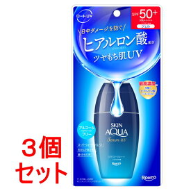 《セット販売》ロート製薬 スキンアクア ヒアルロンセラムUV SPF50 PA+++ (70g)×3個セット 日焼け止め