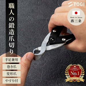 yyV1ʁz jbp[ ܐ؂  TOGI OySN̏ZzMtg i   p  ό` ̒ d ߂  ؂ꖡ 􂦂 悭؂   p