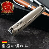 【楽天1位】ドイツ技術 高級 爪切り 専用ケース付き ブラック ゴールド 軽い力でスパッと切れる 至極の鋭…