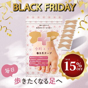 yBLACK FRIDAY 15%OFFzGCh  e[vy@zyɂ݉PEs^z (щHɂ)^ׂZIPtpbP[W