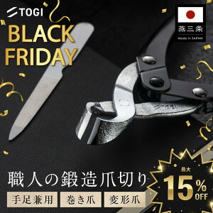 yBLACK FRIDAY 15%OFFzjbp[ ܐ؂  TOGI OySN̏ZzMtg i   p  ό` ̒ d ߂  ؂ꖡ 􂦂 悭؂   p