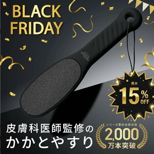 yBLACK FRIDAY 15%OFFzƂ₷ yzPREMIUMBLACK Ɗp  畆ȈďC łyȒPɑ̗PAp Ɗp Xye/חʁz y  ubN tsu