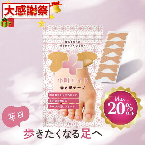 �y�{��20���`�ő�20%OFF�z�����G�C�h ������ �e�[�v�y����@�����z�y�ɂ݉��P�E�������s�^���z������ ����(�щH��������ɂ���)�����^�ׂ�ZIP�t�p�b�P�[�W