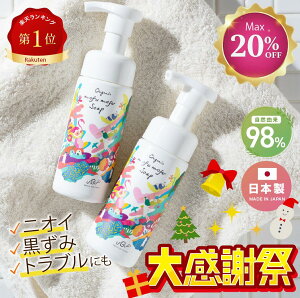 �y�{��20���`�ő�20��OFF�z�f���P�[�g�]�[����p�A�\�[�v�b�����݁E�j�I�C�E�����Ɂb�V�R98%����h���E���Y���ŗD�����􂤁yUBU�����E30���ۏ؁z�y���{���z