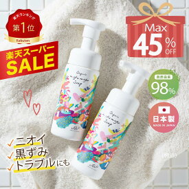 【最大45%OFF】デリケートゾーン専用泡ソープ｜黒ずみ・ニオイ・乾燥に｜天然98%＆低刺激・無添加で優しく洗う【UBU公式・30日保証】【日本製】