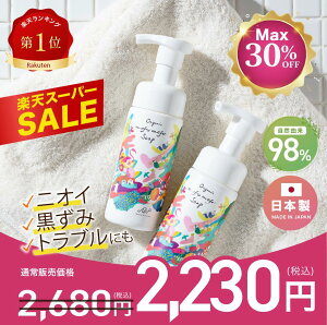 yyVOMAX30%OFFzfP[g][pA\[vb݁EjICEɁbVR98%hEYŗD􂤁yUBUE30ۏ؁zy{z