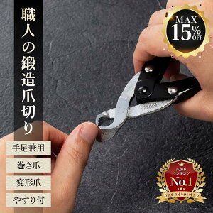 yő15%OFFzjbp[ ܐ؂  TOGI OySN̏ZzMtg i   p  ό` ̒ d ߂  ؂ꖡ 􂦂 悭؂   p