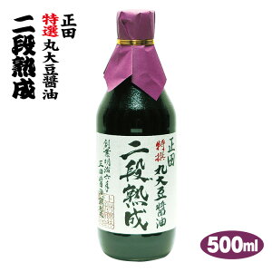 inݖ Ďd݂傤 500ml cݖ c傤 傤yʔ́zyyYz