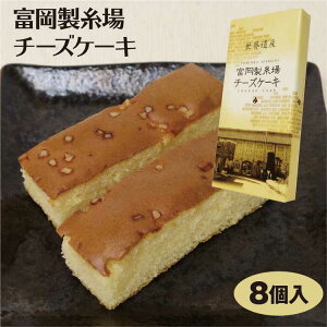 糸 チーズ 菓子 スイーツの人気商品 通販 価格比較 価格 Com