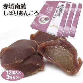 楽天市場 餡餅の通販