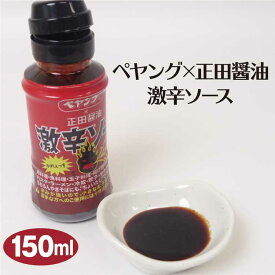 楽天市場 面白い 調味料 食品 の通販