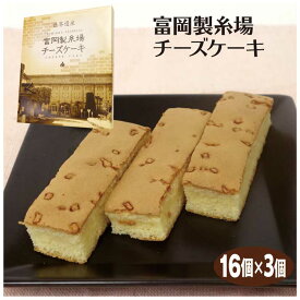 楽天市場 つるまい本舗 チーズケーキ ケーキ スイーツ お菓子の通販