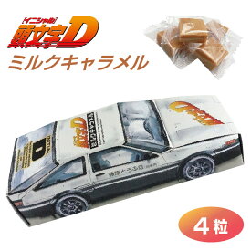 楽天市場 イニシャルd グッズの通販 楽天市場 イニシャルd グッズの通販