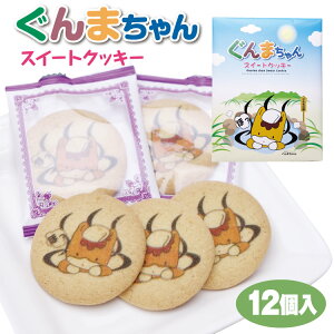 Qn yY ܂XC[gNbL[ 12 ܂ ObY َq NbL[ L 邫 Qn݂₰ 킢