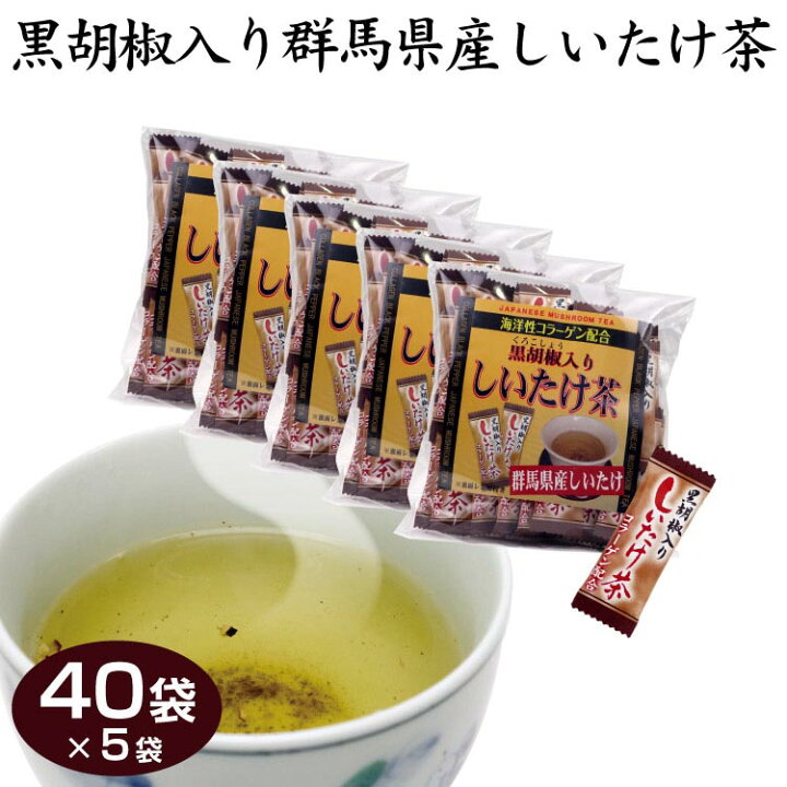 激安本物　黒胡椒椎茸茶140本セット