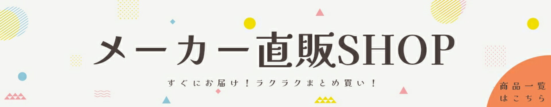 リサイクル素材を利用した紙 トイレットペーパー 鶴見製紙