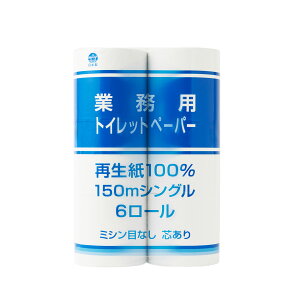 yIzgCbgy[p[ Ɩp VO 6[×8pbN  150m Đ100%  pi 炩 ӂ { Y GR P[X ܂Ƃߔ e hД~ Ɩ