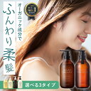 20％OFFクーポン有！【公式】オルナオーガニックシャンプー ＆ トリートメント 500ml ＆ 500ml ボトル セット 無添加 ノンシリコン スムース モイスチャー スカルプ