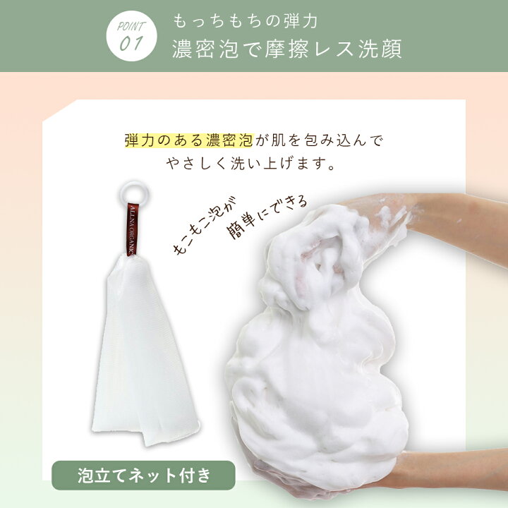 楽天市場】20%OFFクーポン有！【公式】オルナオーガニック【楽天 