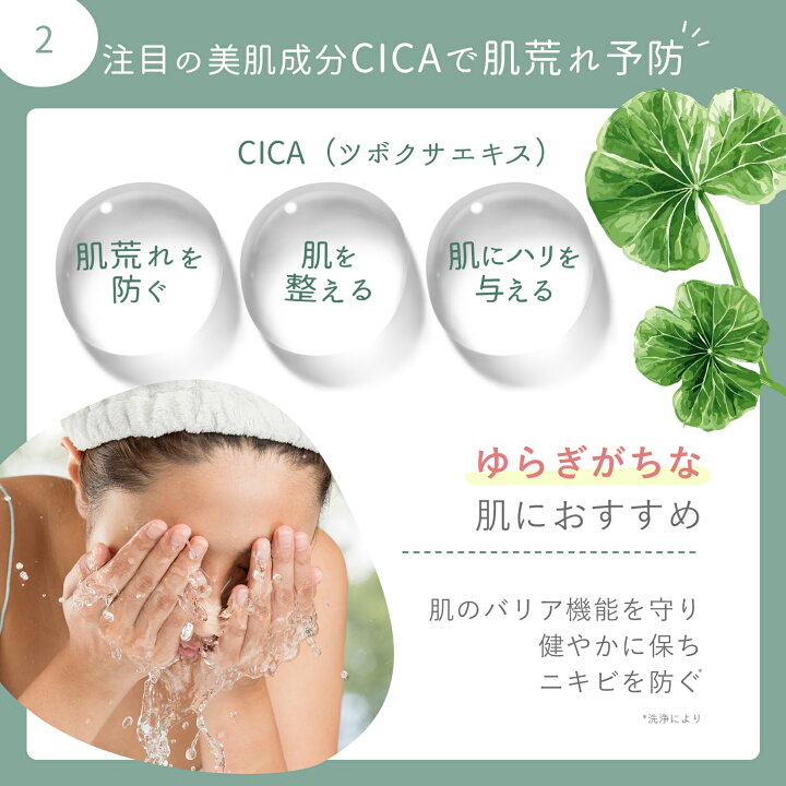 楽天市場】【公式】オルナオーガニック洗顔 洗顔フォーム 「 泡立つ 