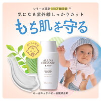 日焼け止め