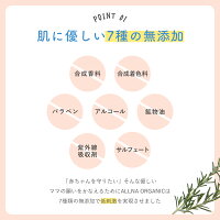 敏感肌