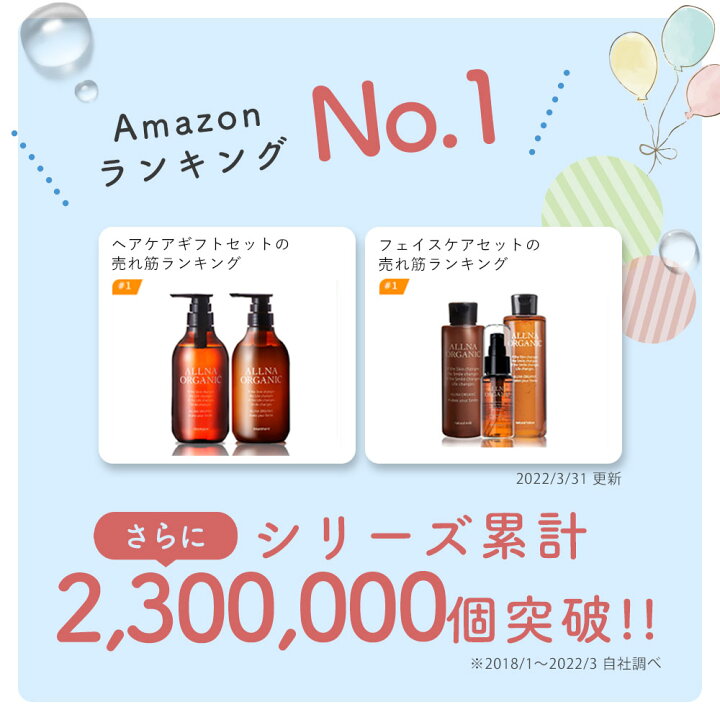 楽天市場 ベビーシャンプー ベビーボディソープオルナ オーガニック ベビー 無添加 泡 ベビーシャンプー 合成香料 合成着色料 フリー 敏感肌 優しい 使い心地 子ども 泡シャンプー 300mlallna Organic Baby 鶴西オンラインショップ