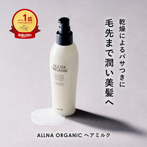 yzIiI[KjbNwA~N 􂢗Ȃ AEgoX g[gg X^CO 150ml ѐ܂ł邨