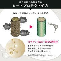 【公式】オルナオーガニックヘアミルク洗い流さないアウトバストリートメントスタイリング150ml毛先までうるおい美髪へ