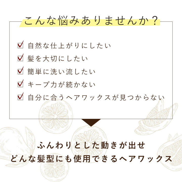 楽天市場 ワックス ヘアワックス で アホ毛 を 抑える まとめ髪 へ オルナ オーガニック スタイリング剤 レディース メンズ の ワックス シャンプー トリートメント で 洗い流しやすい 60ｇ 鶴西オンラインショップ