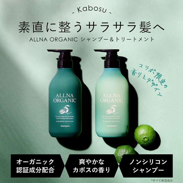 楽天市場】【4日 20時〜】20%OFFクーポン有！＼ オギャドキ × ALLNA 