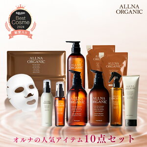 オルナオーガニック マスク」の人気商品一覧・価格比較 - 価格.com